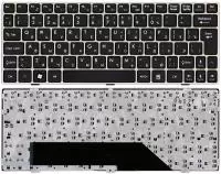 Клавиатура для ноутбука MSI U160, L1350, U135, черная рамка бронзовая