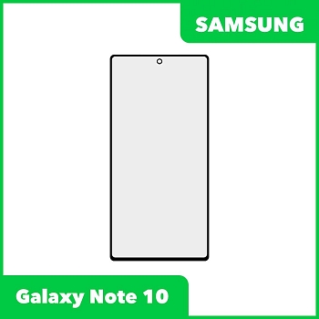Стекло для переклейки дисплея Samsung Galaxy Note 10 (N970F), черный